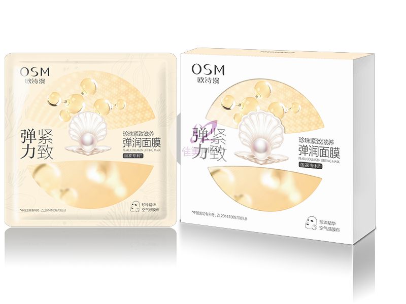 彈力緊致面膜