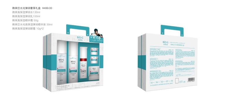 巨水光彈潤(rùn)奢享禮盒