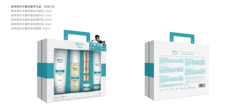 聚時(shí)光奢養(yǎng)禮盒