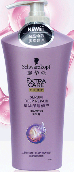 施華蔻精華深透修護洗發(fā)露