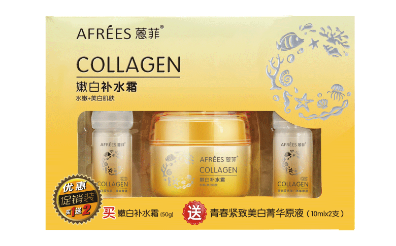 24小時補水霜套盒