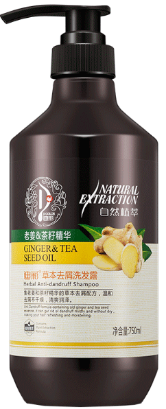 迪彩老姜草本去屑洗發(fā)露