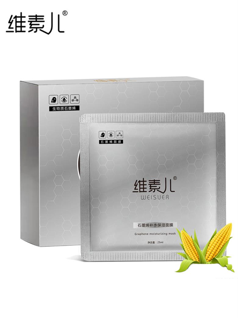 維素兒石墨烯補水面膜
