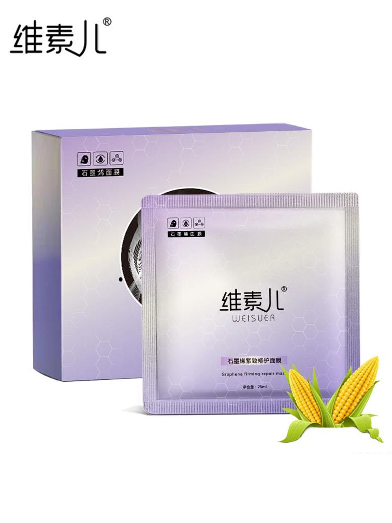 維素兒石墨烯緊致修護面膜